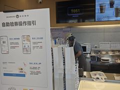 -海岩咖啡·三明治(晋中奥莱店)