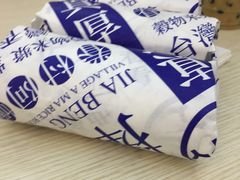 -眷村阿嬷(花城汇店)