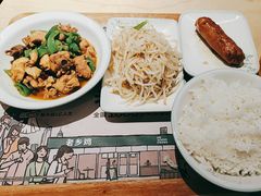 -老乡鸡(上海白玉兰广场店)