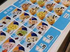 -DQ·蛋糕·冰淇淋(河东万达店)