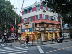 -乔家栅(襄阳南路店)