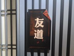-敦煌神画 (三十三城店)