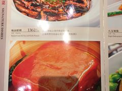 菜单-老正兴菜馆(福州路店)