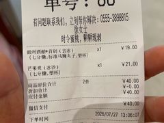 -卡旺卡(马鞍山万达广场店)
