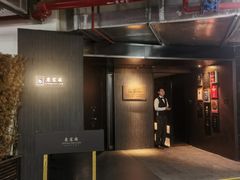 -泉客厅LAPUTA·天空之城