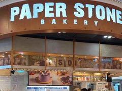 -PAPER STONE BAKERY(天环店)