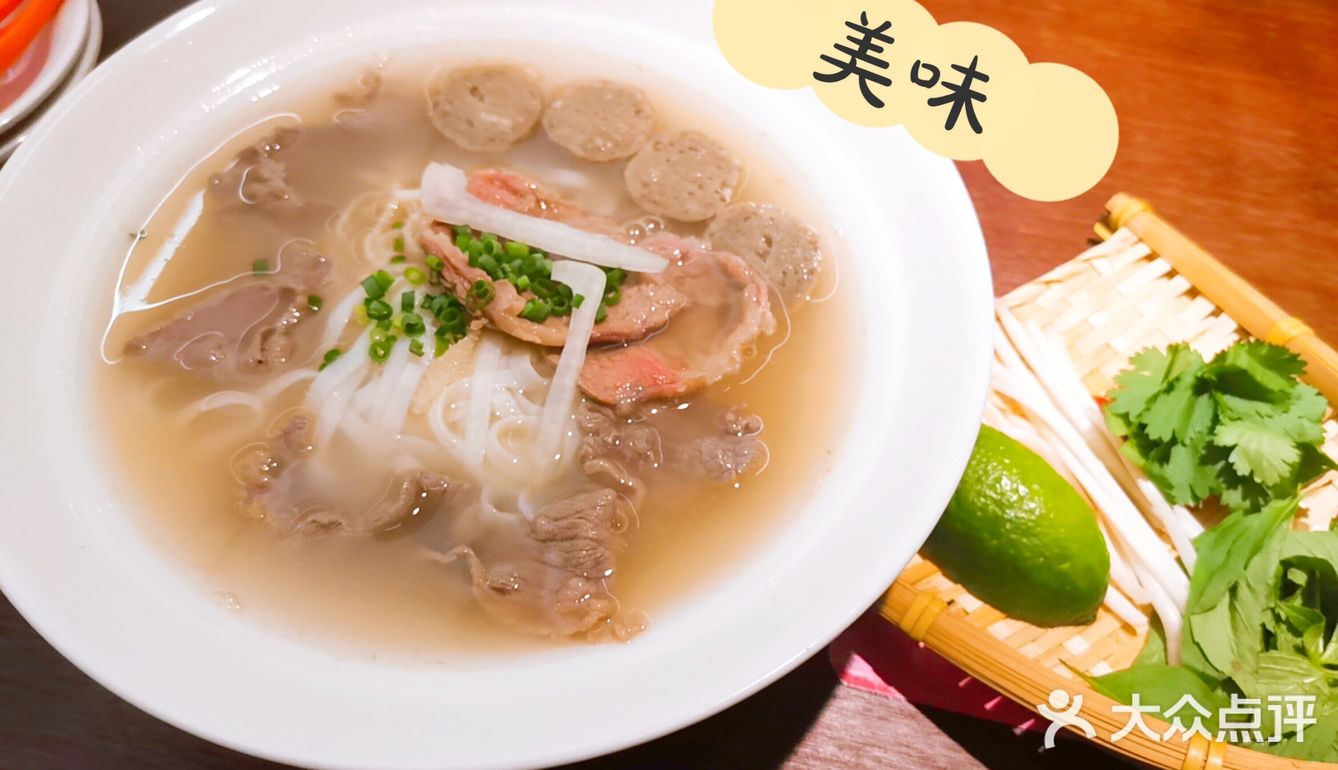 纪念第一次吃越南菜