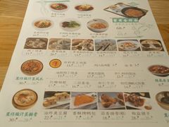 -耿福兴(杏花店)