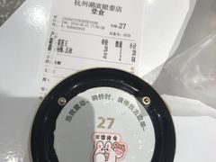 -奈雪的茶(湖滨银泰in77C区PRO店)