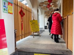 门面-食膳公园包子铺(烈士公园店)