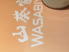 -山葵家·创意料理(万象汇店)