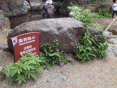-京西十八潭风景区