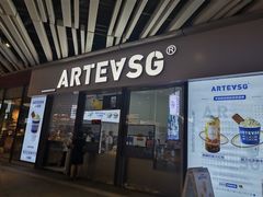 -ARTEASG啊T·新加坡奶茶(高兴里店)