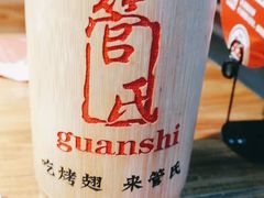 -管氏翅吧(人民大学店)