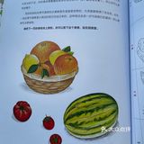 【从田间到餐桌，让孩子认知食物：我的自然观察游戏书】 