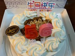 -GANSO元祖食品(滨湖万达店)