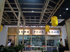 -刘鸿盛(罍街店)