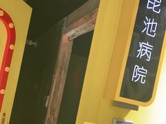 -Xcape异时刻密室逃脱真人NPC(新世界百货崇文店)