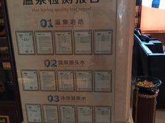 -国信南山温泉