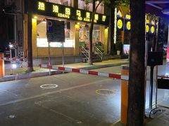 -热浪岛马来餐厅