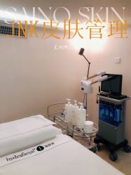 -JNK皮肤管理中心