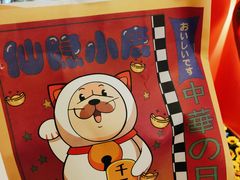-仙隐小鹿料理食堂(沙市人信汇店)