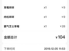 -奈雪的茶(亨特国际广场店)