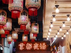 -旧街市鲜货老火锅(大光路店)