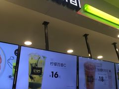 门面-鲜果时间·果蔬茶(赛格负二层店)