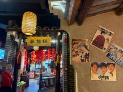 -帝一铭家宴(板塘店)
