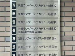 -帝京日语(春熙路旗舰校区)