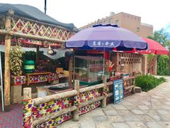 -特克斯八卦城