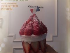 -Cafe de Paris(林荫路店)