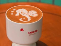 -GOIN CAFE 光阴咖啡馆