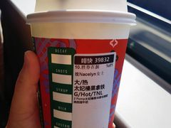 -星巴克(广州南站3层-A5口店)