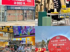 -运河城商业摩尔(太白楼路店)
