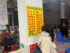 -标记美食新鲜猪杂(兴南大道店)