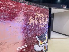 -北京英嘉国际影城(金源CINITY店)