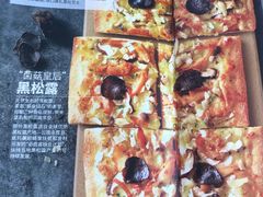 -必胜客(广顺南大街店)
