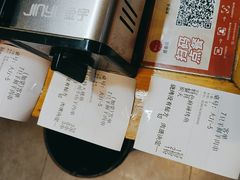 -古彭7只羊·徐州烧烤(玄武墨香路店)