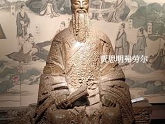 -温州博物馆
