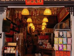 -华联发展销售中心(十月初五街店)