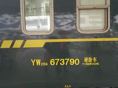 -衡阳站