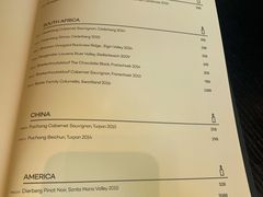 -wineapp葡萄酒餐吧(外滩金融中心店)