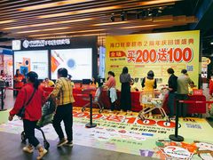 -旺豪阳光超市(友谊阳光城店)