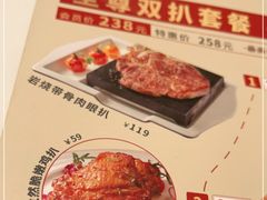 -杯子红牛排(创意产业园店)