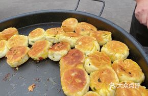 Chives and Egg Pan-Fried Buns