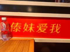 -傣妹火锅(荔湾广场店)