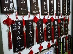 -二嫚私家菜馆