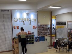 -中田健身工作室(莘庄地铁站店)